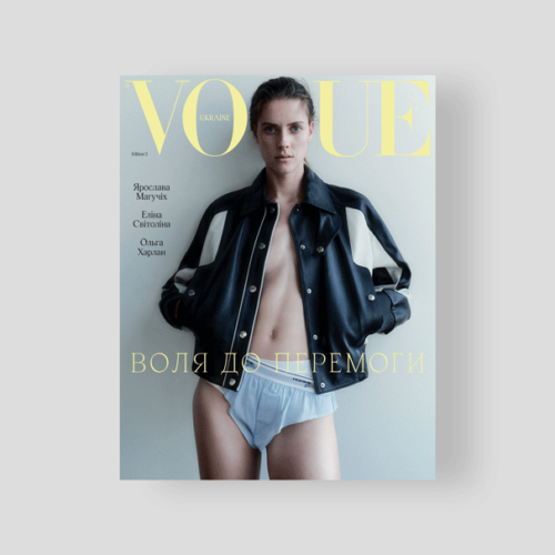 Vogue Ukraine Edition №3/2023 /Ярослава Магучіх