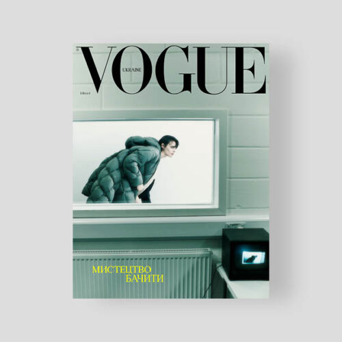 Vogue Ukraine Edition №4/2023