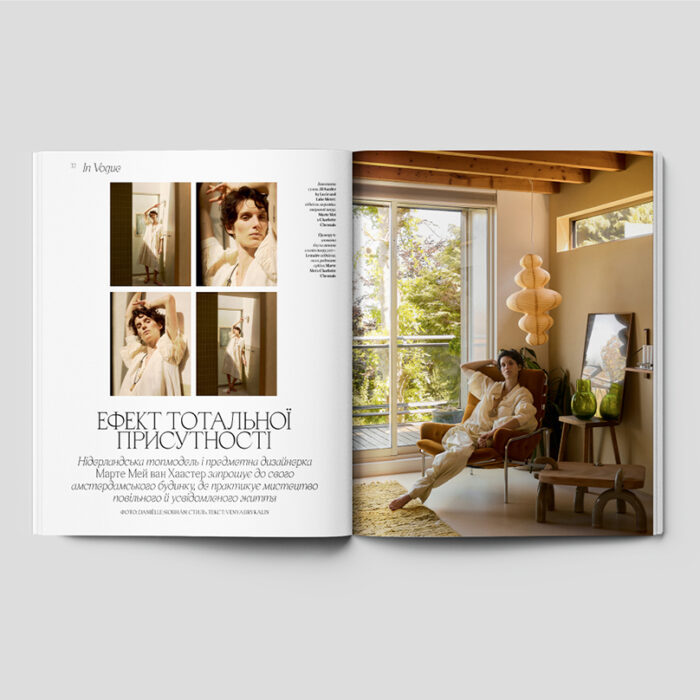 Vogue Ukraine Edition №10/2025 - Зображення 6