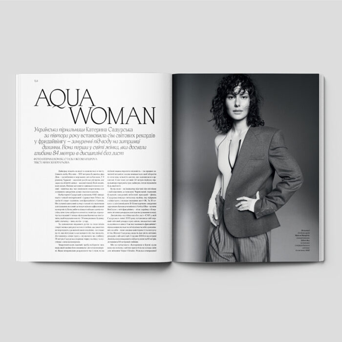Vogue Ukraine Edition №10/2025 - Зображення 7