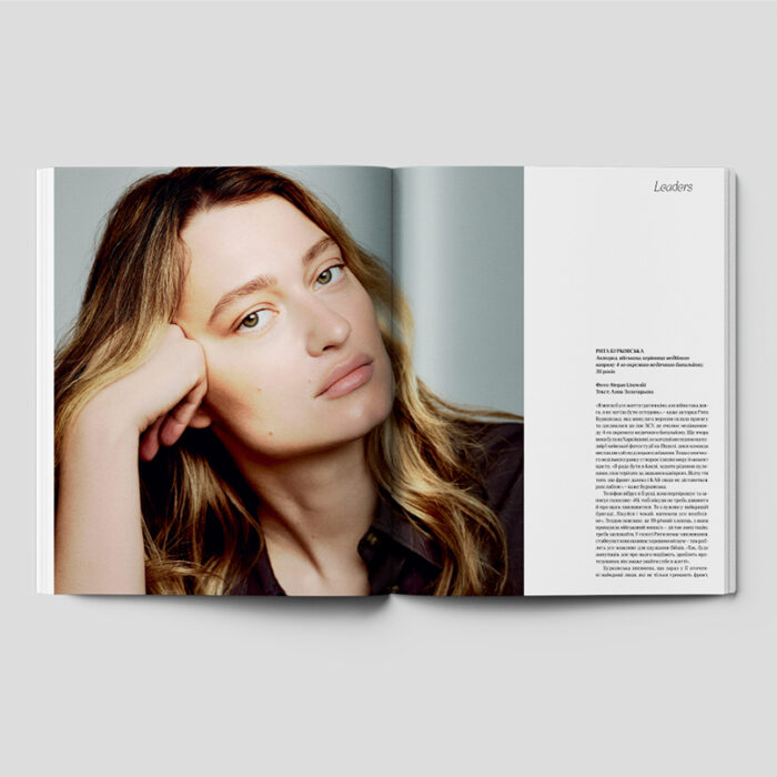 Vogue Ukraine Leaders 2025 - Зображення 5