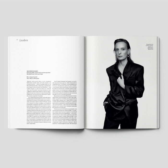 Vogue Ukraine Leaders 2025 - Зображення 11