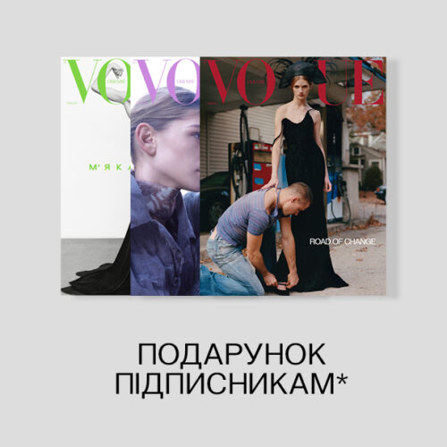 ПЕРЕДПЛАТА 2025/2026:  спеціальна пропозиція!