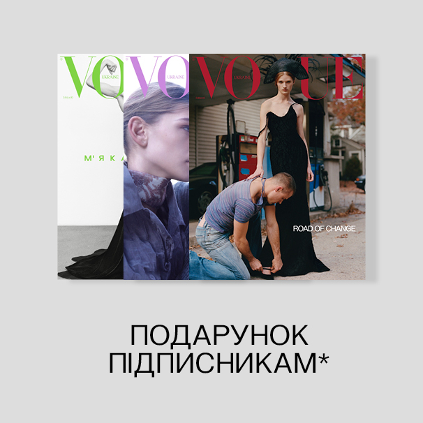 ПЕРЕДПЛАТА 2025/2026: спеціальна пропозиція!