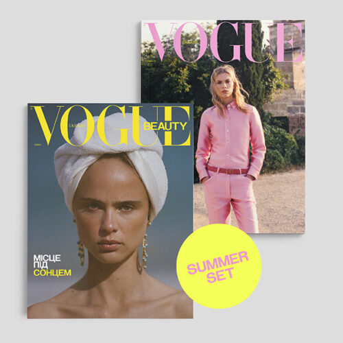 Summer Set Vogue Ukraine Edition 2026